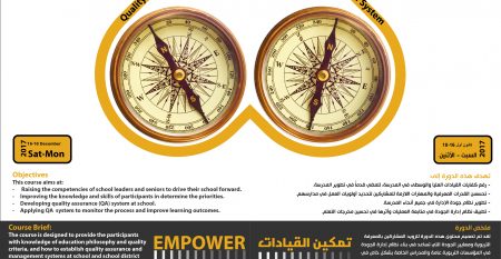 QA Training Flayer 1217